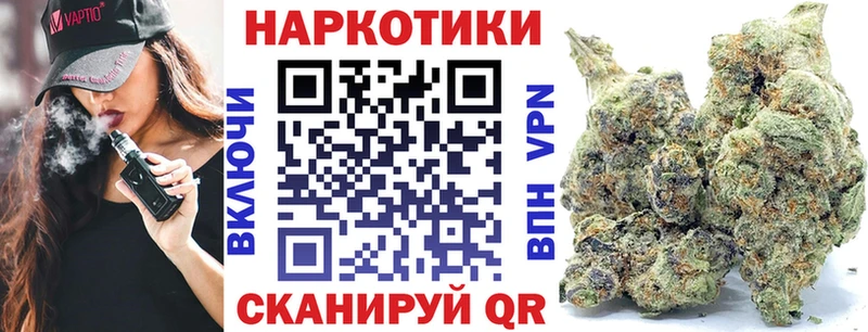 Купить закладку СК Вейп ТГК Конопля КОКАИН Мефедрон Галлюциногенные грибы Серафимович