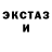 Печенье с ТГК марихуана Claudio Orellana