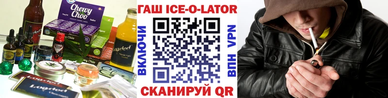 Купить где  Серафимович  Еда ТГК марихуана 