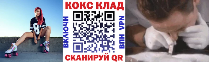 Cocaine 99%  Купить где  Серафимович 