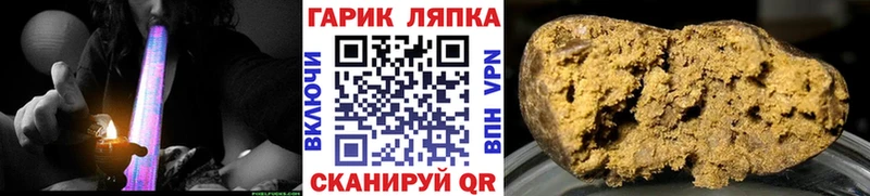 ГАШИШ hashish  Купить где  Серафимович 