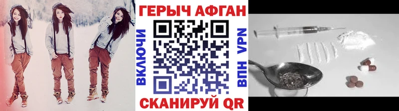 Купить закладки  Серафимович  ГЕРОИН гречка 