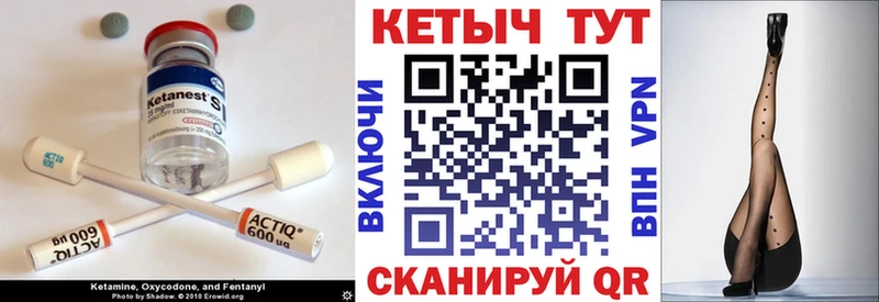 Купить  Серафимович  КЕТАМИН VHQ 
