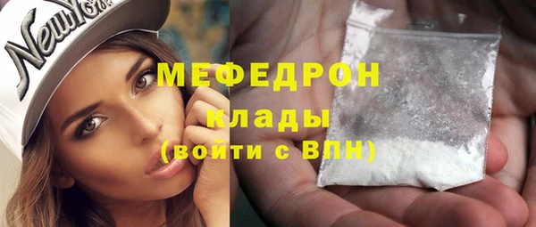 mdpv Армянск