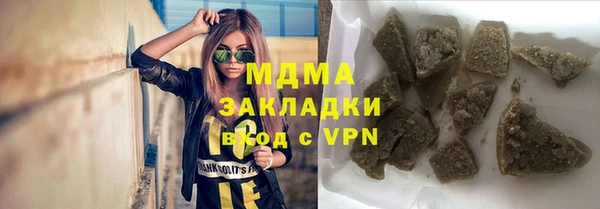 jwh Арсеньев