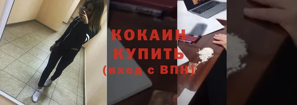 mdpv Армянск