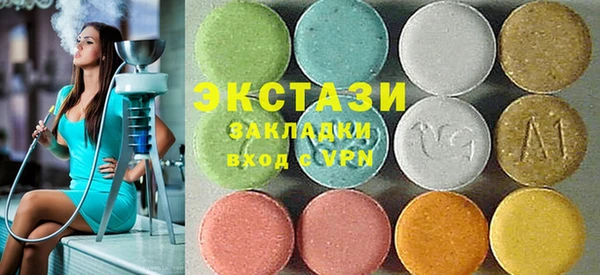 ПСИЛОЦИБИНОВЫЕ ГРИБЫ Аркадак