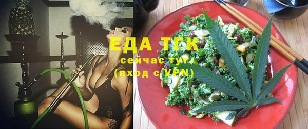 ПСИЛОЦИБИНОВЫЕ ГРИБЫ Аркадак
