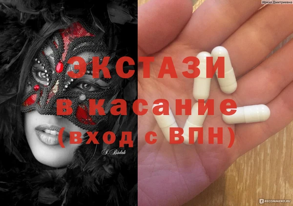 ПСИЛОЦИБИНОВЫЕ ГРИБЫ Аркадак