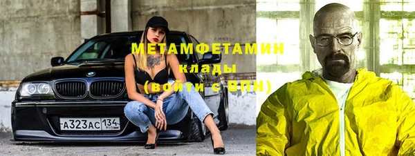 mdpv Армянск
