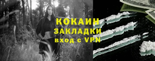mdpv Армянск