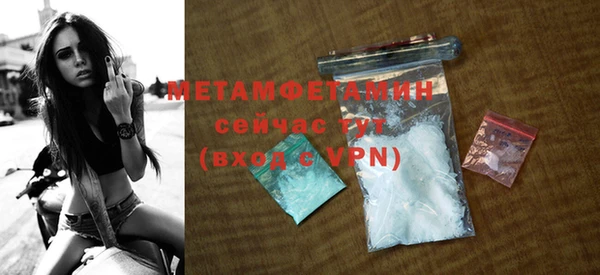 mdpv Армянск