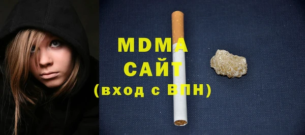 mdpv Армянск