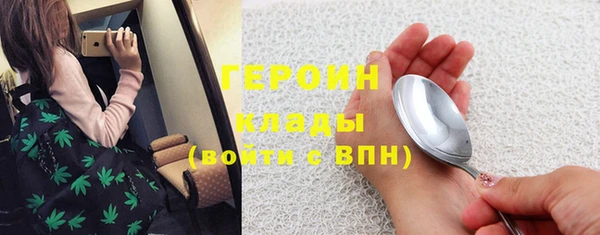 jwh Арсеньев