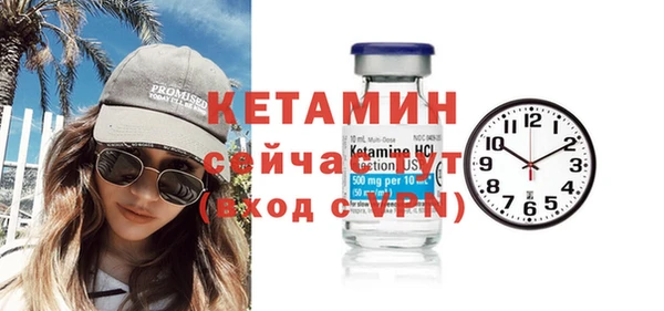 mdpv Армянск