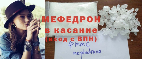 mdpv Армянск