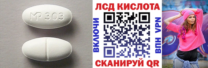Купить где  Серафимович  ЛСД экстази ecstasy 