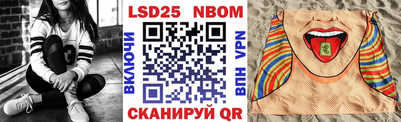 Купить где  Серафимович  Наркотические марки 1,5мг 