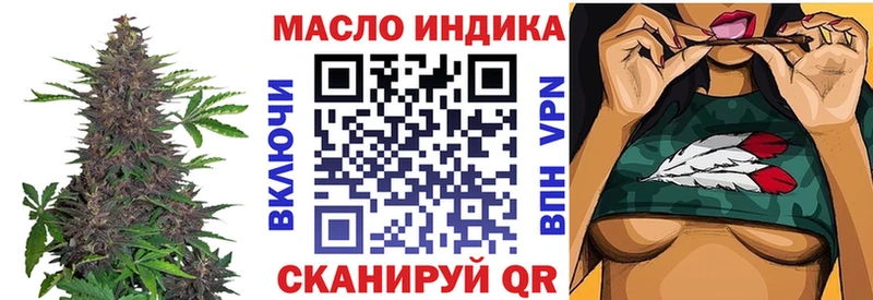 Купить  Серафимович  ТГК концентрат 